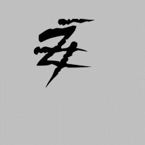 Kitsune sign