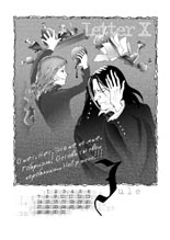 Letter X and Severus Snape