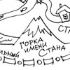 The County of Stan